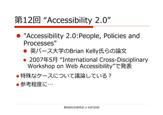                                        
                                                                
                     
               大                         氏           文 
               月                                                    
                                                            
                                                  
                



                                           
 