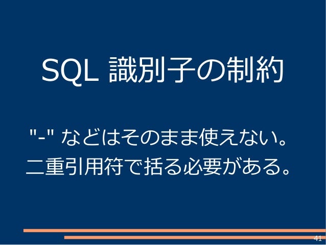 Kof2016 Postgresql 9 6