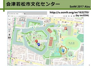 3
会津若松市文化センター SotM 2017 Aizu
http://u.osmfr.org/m/163270/
(by tm3594)
 