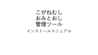 ͤष
ߤȤ
ĩ`
󥹥ȩ`ޥ˥奢
 