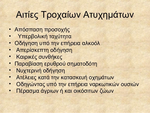 Να βγαίνω με κάποιον με προβλήματα εγκατάλειψης.