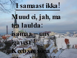 Isamaast ikka! Muud ei, jah, ma tea laulda: isamaa – uus igavest`! Keeb see sõna minu rinnus: hüüab puust ja õilmetest.  