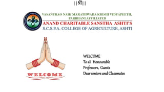 ||श्री||
WELCOME
To all Honourable
Professors, Guests
Dear seniors and Classmates
 