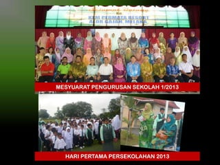 MESYUARAT PENGURUSAN SEKOLAH 1/2013

HARI PERTAMA PERSEKOLAHAN 2013

 