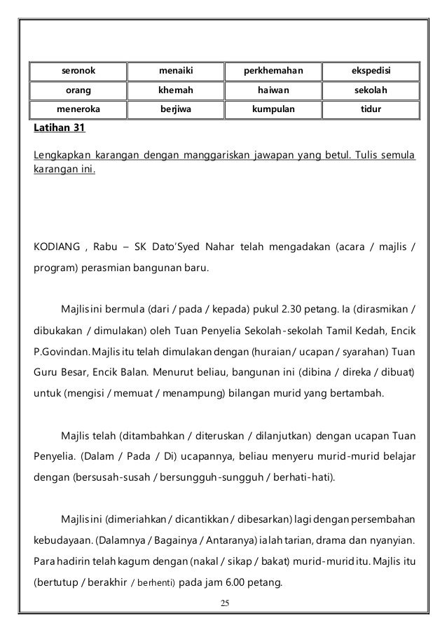 Koleksi karangan murid galus tanpa warna
