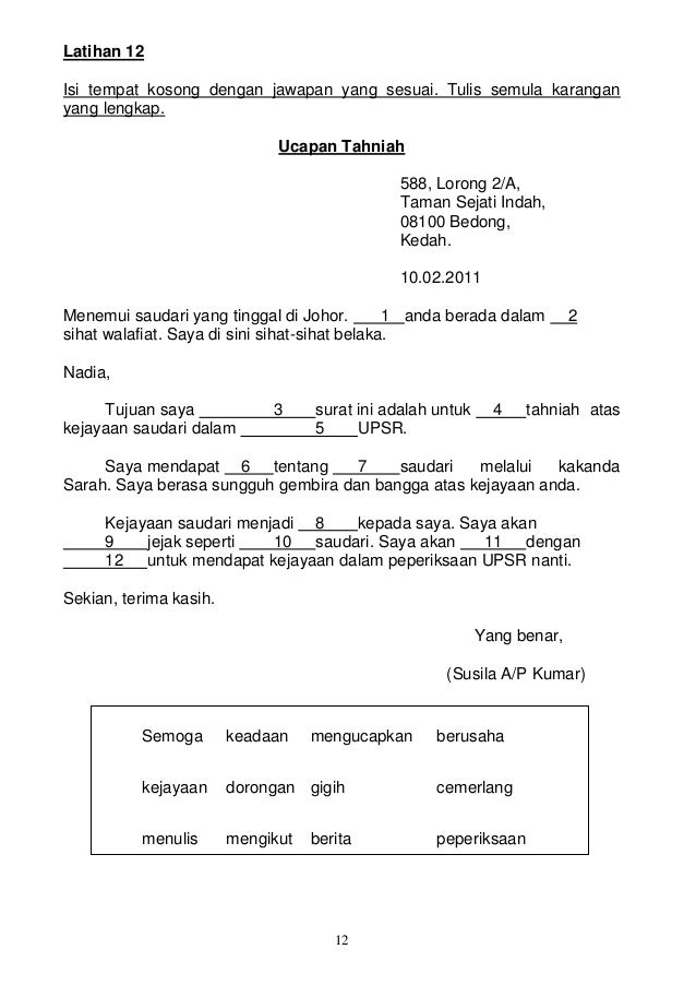 Koleksi karangan untuk murid lemah