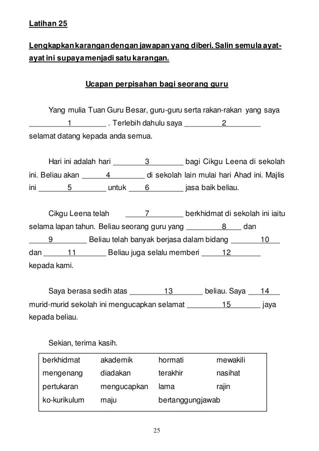 Koleksikaranganutkmrdgalus 140226120240-phpapp02