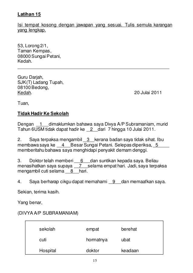 Karangan Isi Tempat Kosong / Mungkin kebanyakan pelajar akan mengetahui
