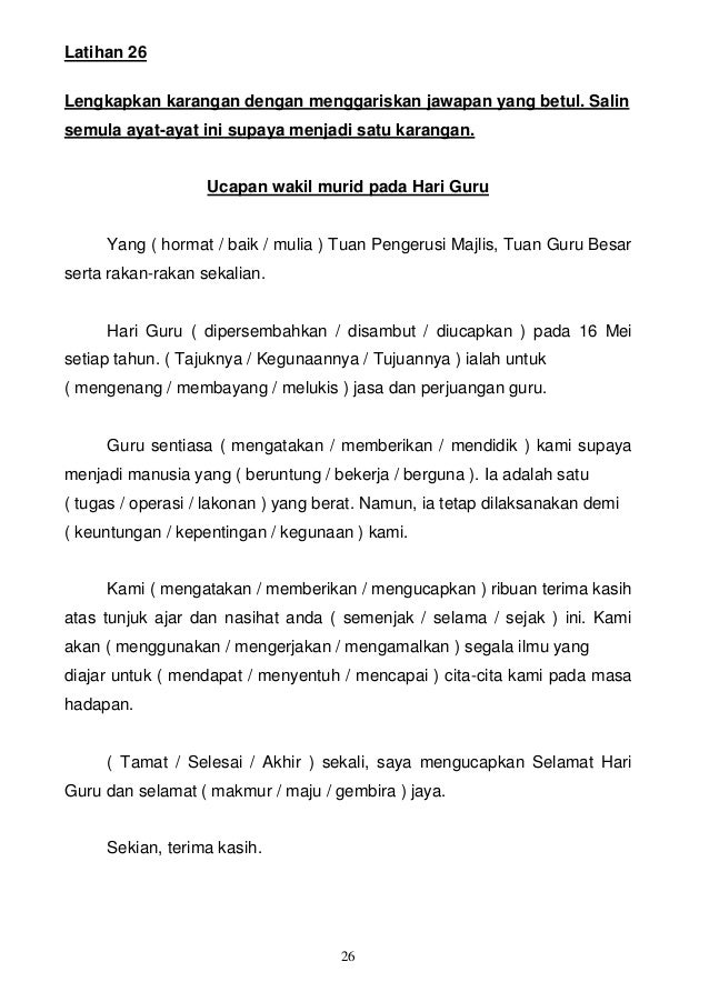 jawapan temuduga pengawas sekolah menengah 65 jawapan temuduga pengawas sekolah menengah 88