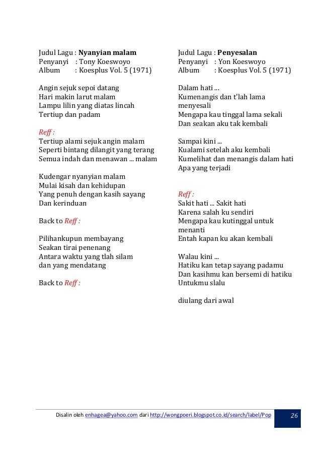 Dingin Malam Tirai Lirik : Lirik Lagu Ashral Hassan Saling Merindu
