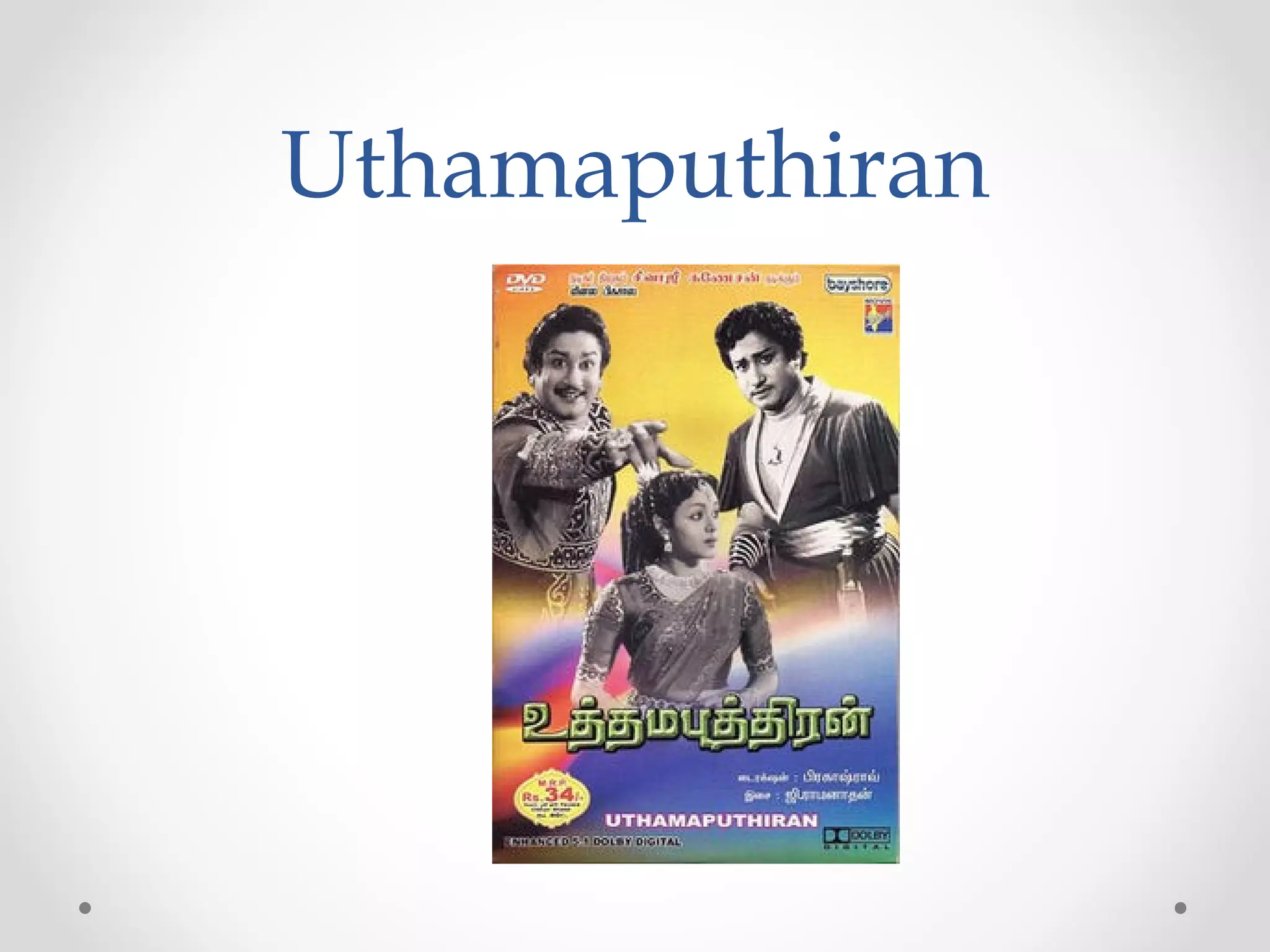 Uthamaputhiran

 