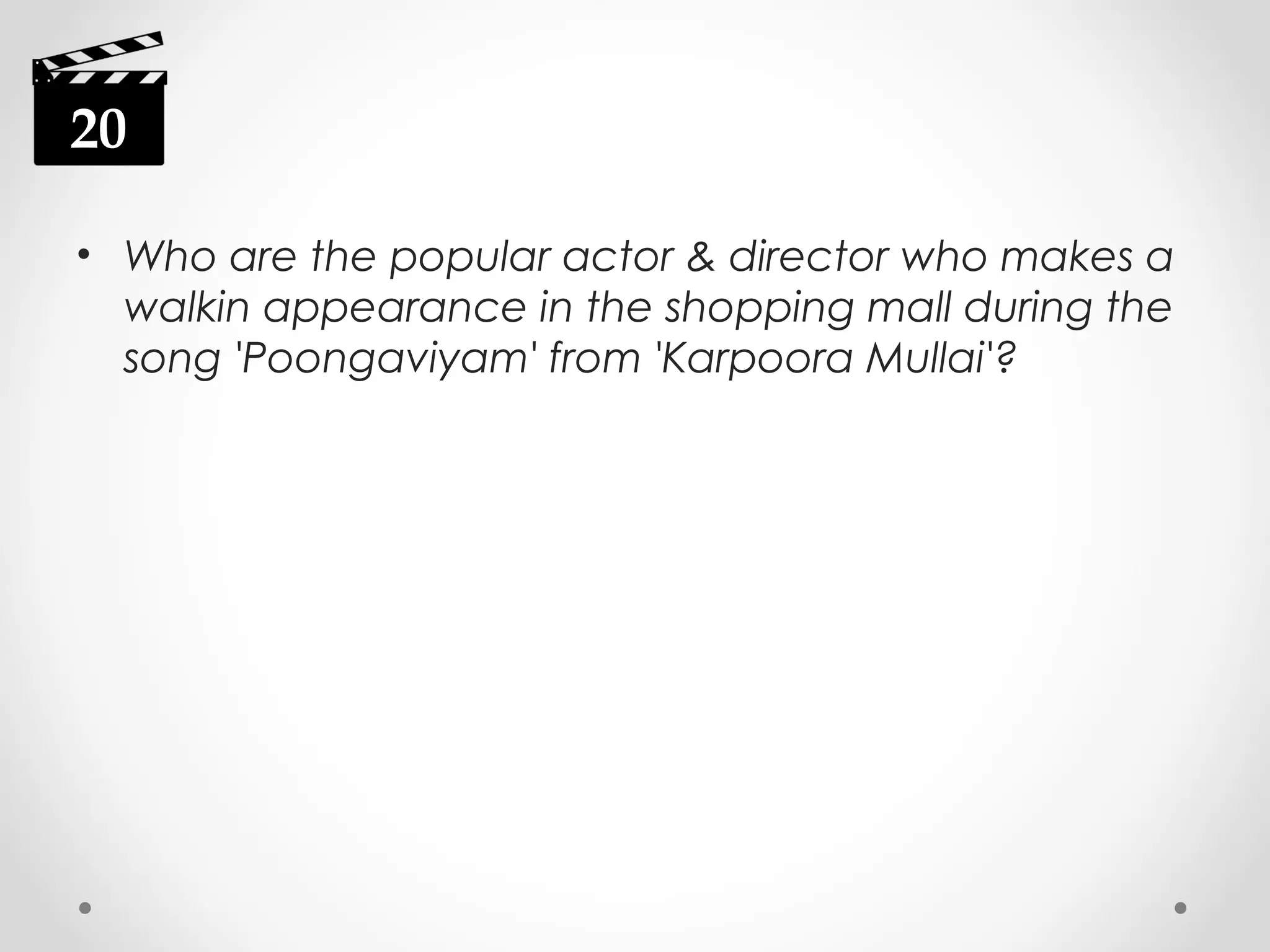 20
• Who are the popular actor & director who makes a
walkin appearance in the shopping mall during the
song 'Poongaviyam' from 'Karpoora Mullai'?

 