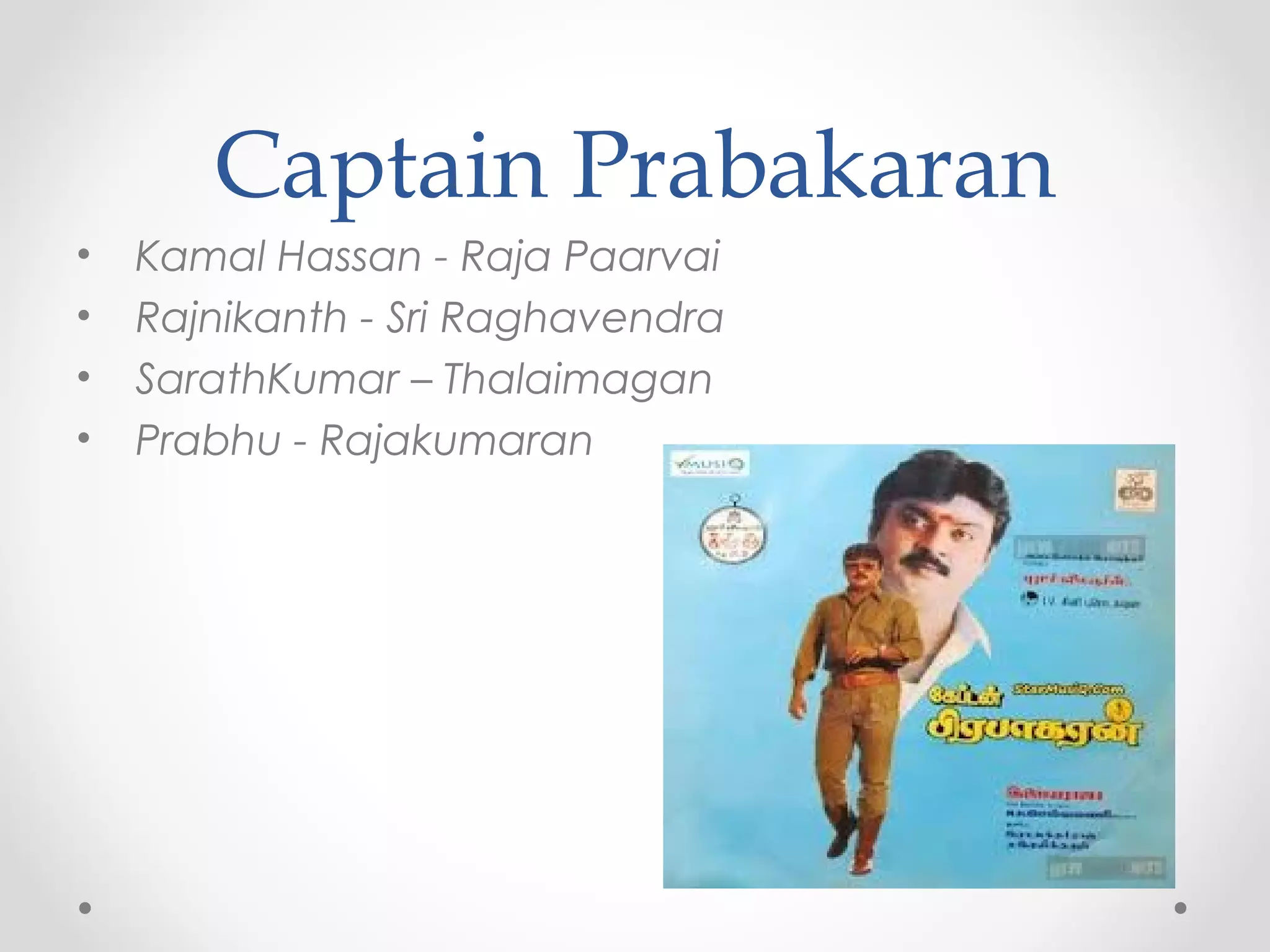 Captain Prabakaran
•
•
•
•

Kamal Hassan - Raja Paarvai
Rajnikanth - Sri Raghavendra
SarathKumar – Thalaimagan
Prabhu - Rajakumaran

 