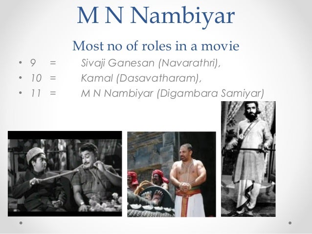 Dasavatharam Old Movie Tamil Download Dasavatharam Old Movie Tamil Download