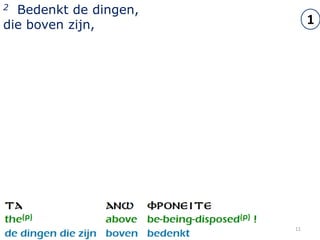 2 Bedenkt de dingen,
die boven zijn,             1




                       11
 