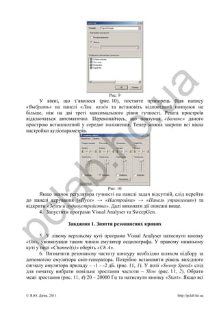 Приготувати мак для куті