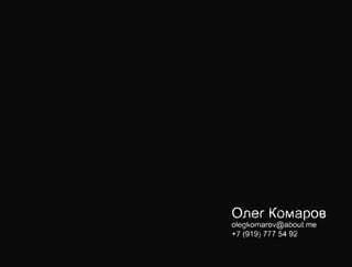 portfolio 2014