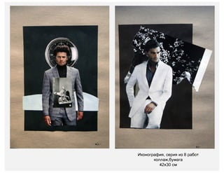 portfolio 2014