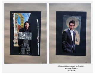 portfolio 2014