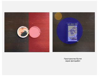 portfolio 2014