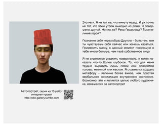 portfolio 2014