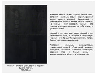 portfolio 2014