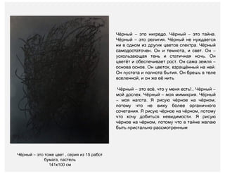 portfolio 2014