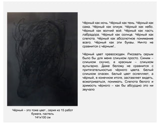 portfolio 2014