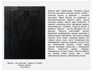 portfolio 2014