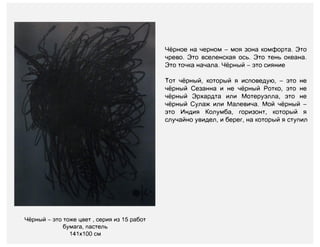 portfolio 2014