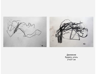 portfolio 2014