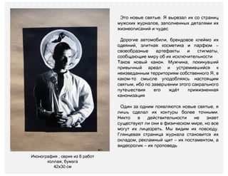 portfolio 2014