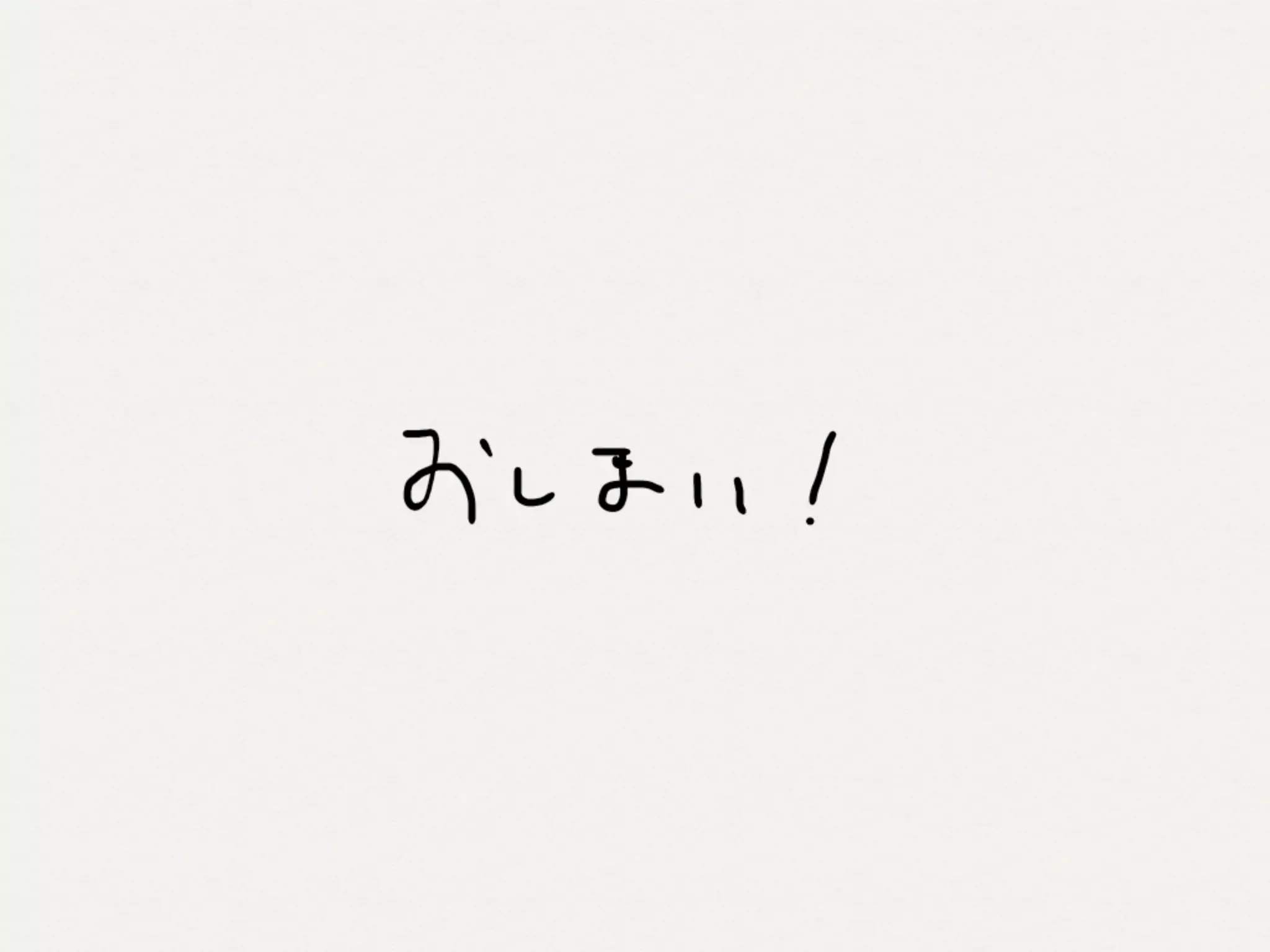 これからはじめるCoda2とSublime Text 2