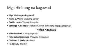 Mga Hinirang na kagawad
• Mga Hinirang na kagawad
• Jaime C. Veyra- Visayang Samar
• Cecilio Lopez- Tagalog(Pangulo)
• Santiago A. Fonacier- Ilokano(Kalihim at Punong Tagapagpaganap)
• Mga Kagawad
• Filemon Sotto – Visayang Cebu
• Felix Salas-Rodriguez- Visayang Hiligaynon
• Casimiro F. Perfecto – Bikol
• Hadji Butu- Muslim
 