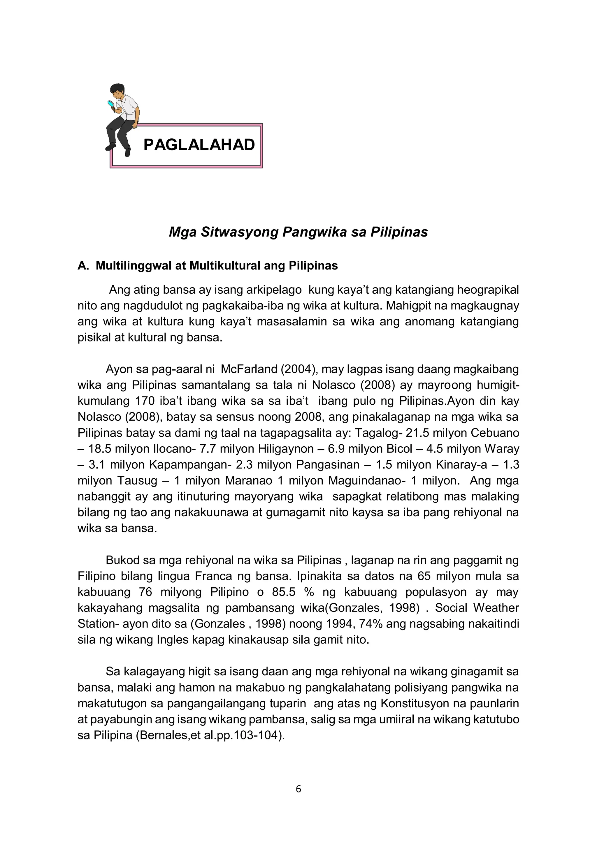 Komunikasyon at Pananaliksik sa Wika at Kulturang Pilipino | PDF