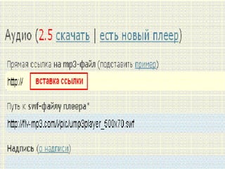 Скачиваем Kompozer | PPT