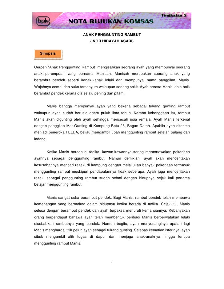 Komsas Tingkatan 2 PMR