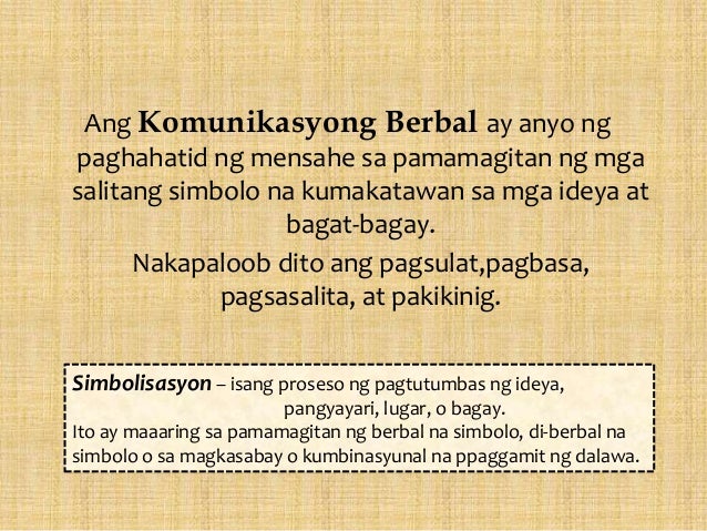 Ang Komunikasyon Ay Isang Proseso Paliwanag - ay angkan