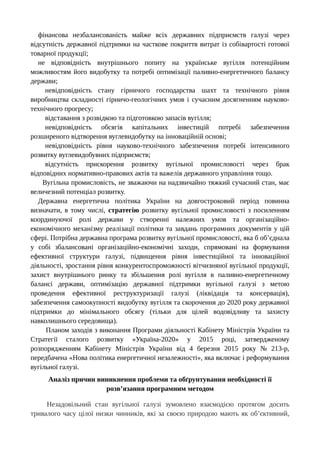 історія виникнення свята день незалежності