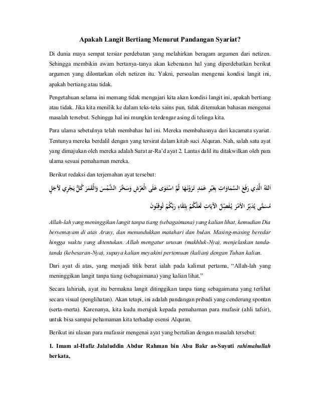 Ayat dari langit