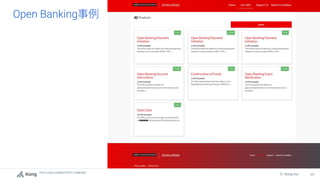 THE CLOUD CONNECTIVITY COMPANY
49
© Kong Inc.
Open Banking
 