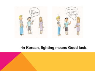 *in Korean, fighting means Good luck.
 