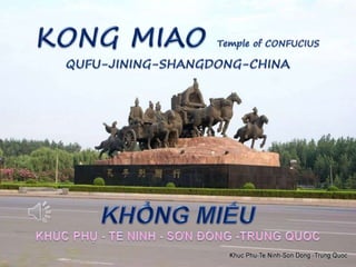CONFUCIUS KONG MIAO Temple of CONFUCIUS QUFU-JINING-SHANGDONG-CHINA KHỔNG MIẾU KHÚC PHỤ - TẾ NINH - SƠN ĐÔNG -TRUNG QUỐC 