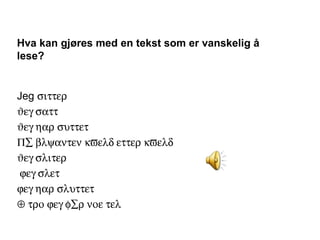 Jeg          Hva kan gjøres med en tekst som er vanskelig å lese? 