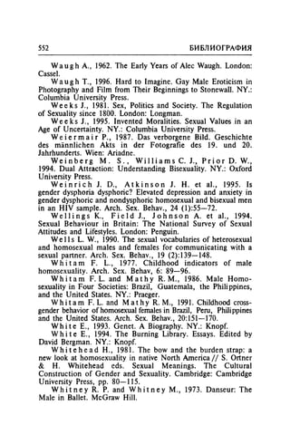 Игорь Кон. Лики и маски однополой любви: лунный свет на заре