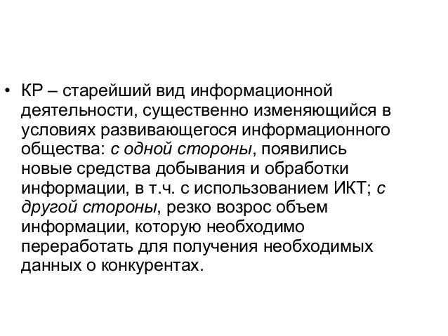 Деловой