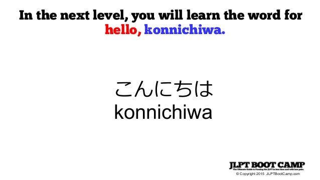Is konnichiwa misspelled?