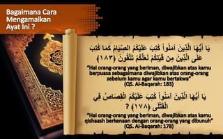 ‫ا‬‫ل‬‫ا‬‫ع‬ ‫ا‬ُّ ِ‫ت‬ُ‫ك‬ ْ‫ا‬‫و‬ُ‫ن‬‫ا‬ِ‫آ‬ ‫ا‬‫ين‬ِ‫ذ‬َّ‫ل‬‫ا‬ ‫ا‬‫ا‬‫ه‬‫ش‬‫ي‬‫ا‬‫أ‬ ‫ا‬‫ا‬‫ي‬ُ‫ك‬ ‫ا‬‫ا‬ِ‫ا‬‫ك‬ ُ‫م‬‫ا‬‫ا‬‫ي‬ ِِّ‫ص‬‫ال‬ ُ‫م‬ُ‫ك‬ْ‫ي‬‫ا‬ُّ ِ‫ت‬
ُ‫ك‬َّ‫ل‬‫ا‬‫ع‬‫ا‬‫ل‬ ْ‫م‬ُ‫ك‬ِ‫ل‬ْ‫ب‬‫ا‬‫ق‬ ‫ن‬ِِ ‫ا‬‫ين‬ِ‫ذ‬َّ‫ل‬‫ا‬ ‫ى‬‫ا‬‫ل‬‫ا‬‫ع‬‫ا‬‫ون‬ُ‫ق‬َّ‫ت‬‫ا‬‫ت‬ ْ‫م‬١٨٣﴾
‫ا‬‫ل‬‫ا‬‫ع‬ ‫ا‬ُّ ِ‫ت‬ُ‫ك‬ ْ‫ا‬‫و‬ُ‫ن‬‫ا‬ِ‫آ‬ ‫ا‬‫ين‬ِ‫ذ‬َّ‫ل‬‫ا‬ ‫ا‬‫ا‬‫ه‬‫ش‬‫ي‬‫ا‬‫أ‬ ‫ا‬‫ا‬‫ي‬‫ي‬ِ‫ف‬ ُ‫اص‬‫ا‬‫ص‬ِ‫ق‬ْ‫ل‬‫ا‬ ُ‫م‬ُ‫ك‬ْ‫ي‬
‫ى‬‫ا‬‫ل‬ْ‫ت‬‫ا‬‫ق‬ْ‫ل‬‫ا‬١٧٨﴾
 