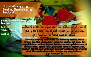 ِِِّ ٍ‫د‬ ِ‫اح‬‫ا‬‫و‬ َّ‫ل‬ُ‫ك‬ ‫ُوا‬‫د‬ِ‫ل‬ْ‫اج‬‫ا‬‫ف‬ ‫ي‬ِ‫ن‬‫ا‬َّ‫الز‬‫ا‬‫و‬ ُ‫ة‬‫ا‬‫ي‬ِ‫ن‬‫ا‬َّ‫الز‬‫ا‬‫ت‬ ‫ا‬‫َل‬‫ا‬‫و‬ ٍ‫ة‬‫ا‬‫د‬ْ‫ل‬‫ا‬‫ج‬ ‫ا‬‫ة‬‫ا‬‫ئ‬ِِ ‫ا‬‫ا‬ُِ‫ه‬ْ‫ن‬‫ُم‬‫ك‬ْ‫ذ‬ُ‫خ‬ْ‫أ‬
ْ‫ؤ‬ُ‫ت‬ ْ‫م‬ُ‫ت‬‫ُن‬‫ك‬ ‫ن‬ِ‫إ‬ ِ َّ‫اَّلل‬ ِ‫ين‬ِ‫د‬ ‫ي‬ِ‫ف‬ ‫ة‬‫ا‬‫ف‬ْ‫أ‬‫ا‬‫ر‬ ‫ا‬‫ا‬ِِ‫ه‬ِ‫ب‬ْ‫ال‬ ِ‫م‬ ْ‫و‬‫ا‬‫ي‬ْ‫ل‬‫ا‬‫ا‬‫و‬ ِ َّ‫اَّلل‬ِ‫ب‬ ‫ا‬‫ون‬ُ‫ن‬ِِِ‫ر‬ ِ‫خ‬
ْ‫ؤ‬ُِْ‫ل‬‫ا‬ ‫ا‬‫ن‬ِِِّ ‫ة‬‫ا‬‫ف‬ِ‫ئ‬‫ا‬‫ا‬‫ط‬ ‫ا‬‫ا‬ُِ‫ه‬‫ا‬‫ب‬‫ا‬‫ا‬‫ذ‬‫ا‬‫ع‬ ْ‫د‬‫ا‬‫ه‬ْْ‫ا‬‫ي‬ْ‫ل‬‫ا‬‫و‬‫ا‬‫ين‬ِ‫ن‬ِِ٢﴾
 