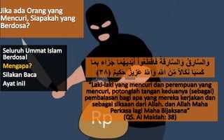 ْ‫ا‬‫و‬ُ‫ع‬‫ا‬‫ط‬ْ‫اق‬‫ا‬‫ف‬ ُ‫ة‬‫ا‬‫ق‬ ِ‫ار‬َّ‫س‬‫ال‬‫ا‬‫و‬ ُ‫ق‬ ِ‫ار‬َّ‫س‬‫ال‬‫ا‬‫و‬‫ا‬‫ا‬ِِ‫ب‬ ‫اء‬‫ا‬‫ز‬‫ا‬‫ج‬ ‫ا‬‫ا‬ُِ‫ه‬‫ا‬‫ي‬ِ‫د‬ْ‫ي‬‫ا‬‫أ‬
ِ‫از‬‫ع‬ ُ ِّ‫اَّلل‬‫ا‬‫و‬ ِ ِّ‫اَّلل‬ ‫ا‬‫ن‬ِِِّ ً‫َل‬‫ا‬‫ا‬‫ك‬‫ا‬‫ن‬ ‫ا‬‫ا‬‫ب‬‫ا‬‫س‬‫ا‬‫ك‬‫يم‬ِ‫ك‬‫ا‬‫ح‬ ‫يز‬٣٨﴾
 